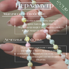 Бусы из натурального перламутра - Фото 5