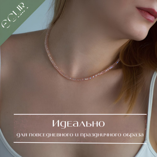 Бусы из чешского стекла