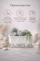 Горшок для цветов - Фото 1