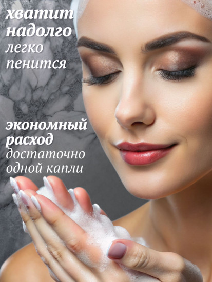 Шампунь для волос питательный с экстрактом лука «Onion»