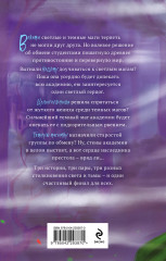 Любовь среди туманов - Фото 1