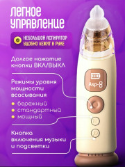 Аспиратор нозальный для детей - Фото 4