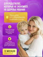 Аспиратор нозальный для детей - Фото 2