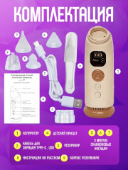 Аспиратор нозальный для детей - Фото 6