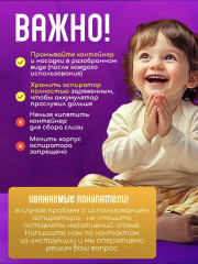 Аспиратор нозальный для детей - Фото 7