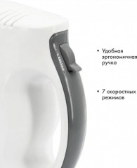 Миксер ручной электрический 312-04 - Фото 2