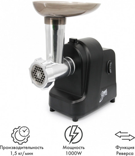 Мясорубка электрическая Заря 318-03