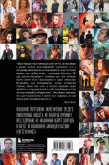 Игры, в которые играют люди. Люди, которые играют в игры - Фото 1