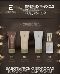 Дорожный набор «Hair Revival Travel Kit» - Фото 1