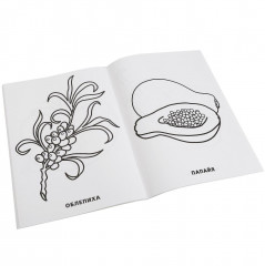 Супер-раскраска «Фрукты и овощи» - Фото 2