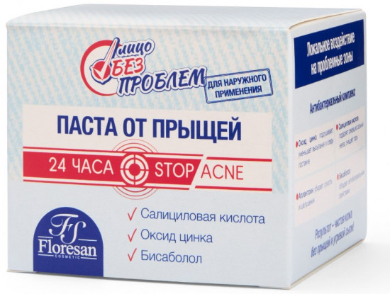 Салицилово-цинковая паста от прыщей «Формула 14»
