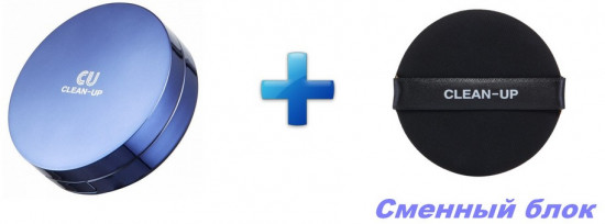 Кушон «Clean-Up Skinfit Cushionpact» SPF50 PA++++, оттенок 23