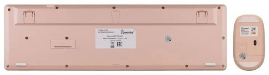 Комплект клавиатура+мышь мультимедийный Smartbuy 105AG (SBC105AGC) /20