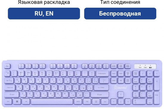 Комплект клавиатура+мышь мультимедийный Smartbuy 105AG (SBC105AGL) /20