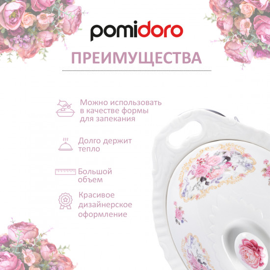 Мармит с крышкой с подогревом от свечей «Debora»
