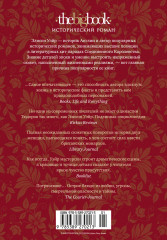 Опасное наследство - Фото 1