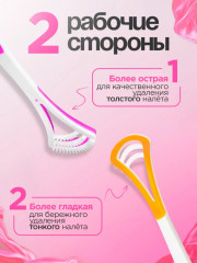Скребок для языка - Фото 5