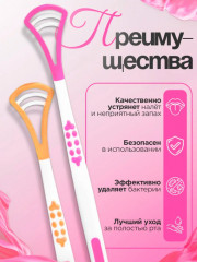 Скребок для языка - Фото 4