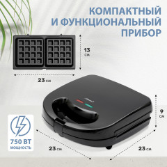 Мультипекарь ATH-1060 - Фото 2