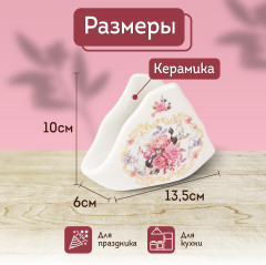 Салфетница «Debora» - Фото 1