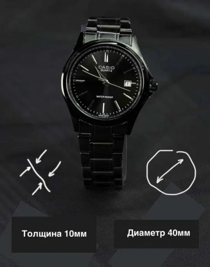 Брендовые часы Casio