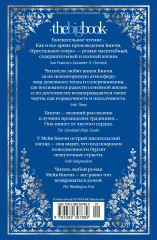 Хрустальное озеро - Фото 1