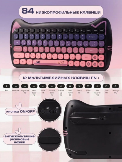 Комплект клавиатура+мышь мультимедийный Smartbuy Kitty 2 668396 (SBC-668396AG-KT2) /10