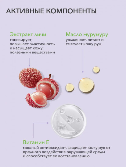 Жидкое мыло для рук «Fruit Cocktail»