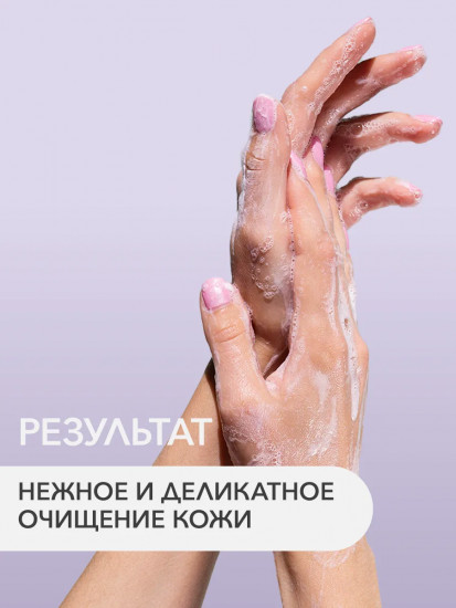 Жидкое мыло для рук «Fruit Cocktail»