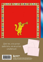 Блокнот лёгкой жизни «Делу час, а отдыху — всё остальное время» - Фото 2