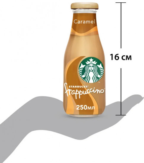 Кофейный напиток «Frappuccino Caramel»