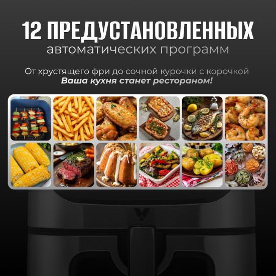 Аэрогриль U-02