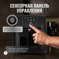 Аэрогриль U-02 - Фото 2