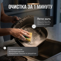 Аэрогриль U-02 - Фото 5