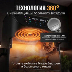 Аэрогриль U-02 - Фото 6