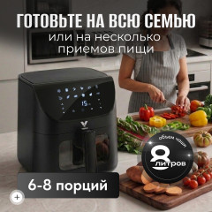 Аэрогриль U-02 - Фото 8