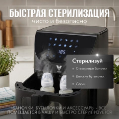 Аэрогриль U-02 - Фото 9