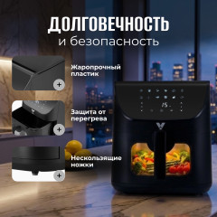 Аэрогриль U-02 - Фото 10