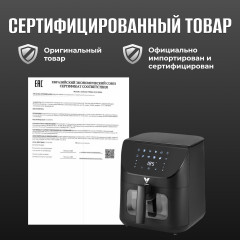 Аэрогриль U-02 - Фото 12