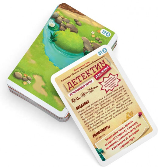 Настольная игра «Детектим для семьи: Исчезнувший пирог»