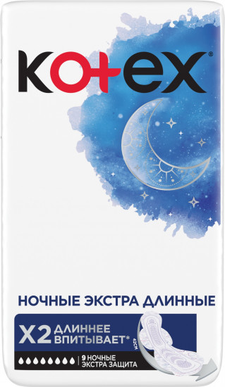 Прокладки женские ночные экстра длинные «Extra long»