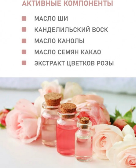 Увлажняющая помада для губ, тон 02 Нюдовый розовый