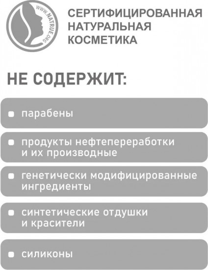 Увлажняющая помада для губ, тон 02 Нюдовый розовый