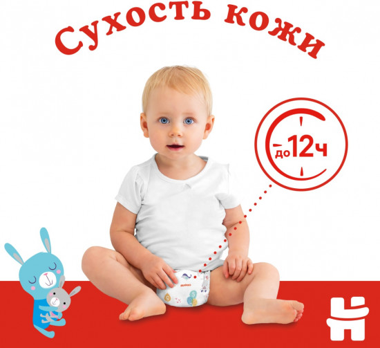 Подгузники детские