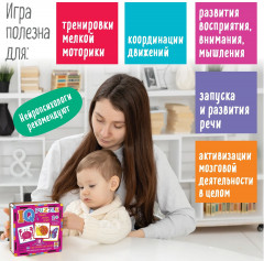 IQ-пазл деревянный «Плаваем, ползаем, летаем» - Фото 5