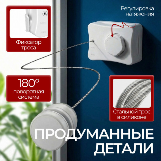 Сушилка для белья портативная