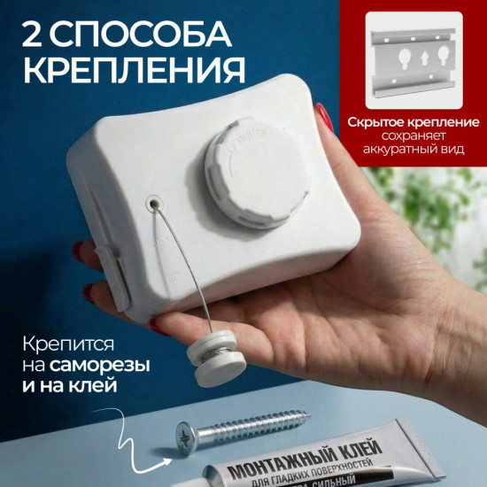 Сушилка для белья портативная