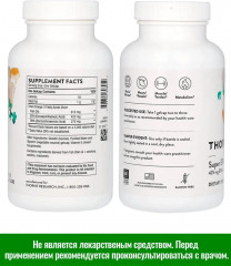 БАД «Омега 3, Super EPA» - Фото 5