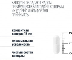 Цинк пиколинат - Фото 4