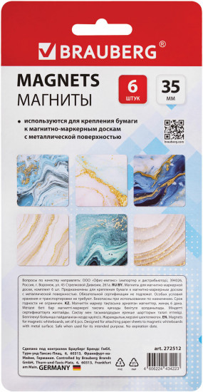 Магниты квадратные стеклянные